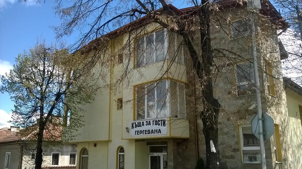 Guest House Gergevana Velingrad Exterior foto